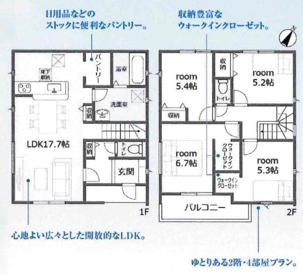蒲郡市竹谷町井瀬木　全3棟・3号棟