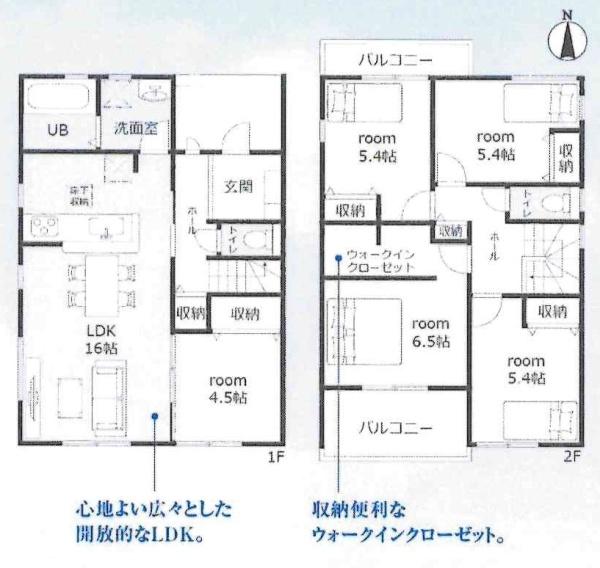碧南市伊勢町1丁目　全4棟・1号棟