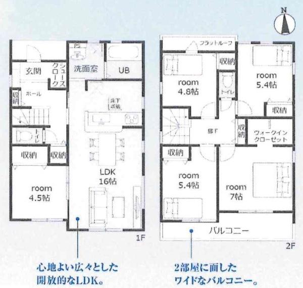 碧南市伊勢町1丁目　全4棟・2号棟