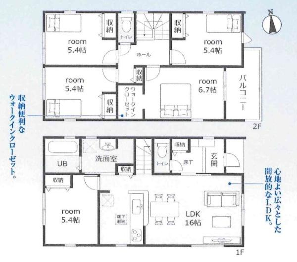 碧南市伊勢町1丁目　全4棟・4号棟