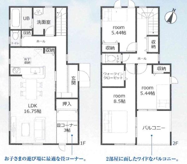 高浜市湯山町8丁目　全1棟・1号棟