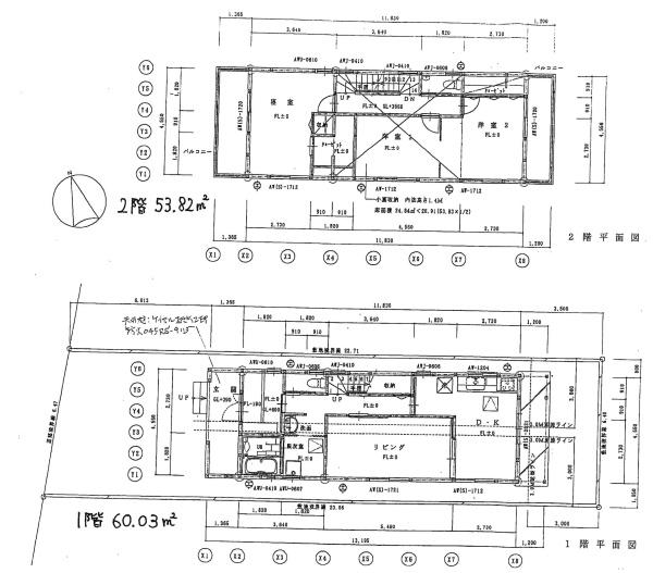 岡崎市六名1丁目・中古戸建