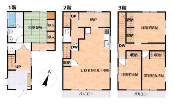 岡崎市柱町・中古戸建