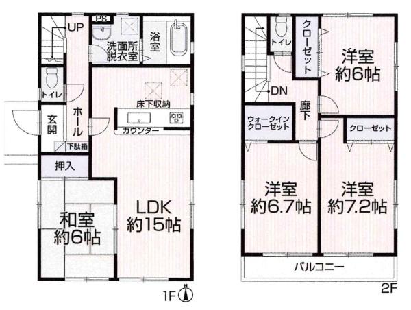 岡崎市稲熊町8丁目・中古戸建