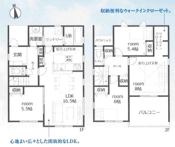 碧南第67棚尾本町　全3棟・1号棟