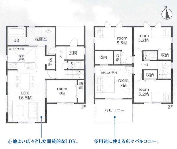 碧南第67棚尾本町　全3棟・2号棟