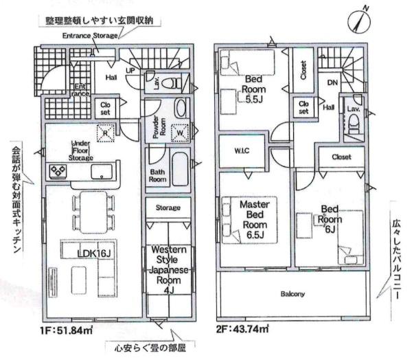 岡崎市稲熊町第13　全3棟・1号棟