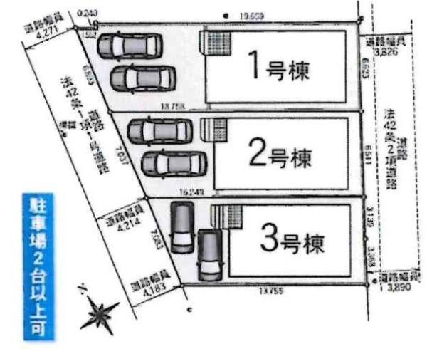 岡崎市矢作町第19　全3棟・1号棟