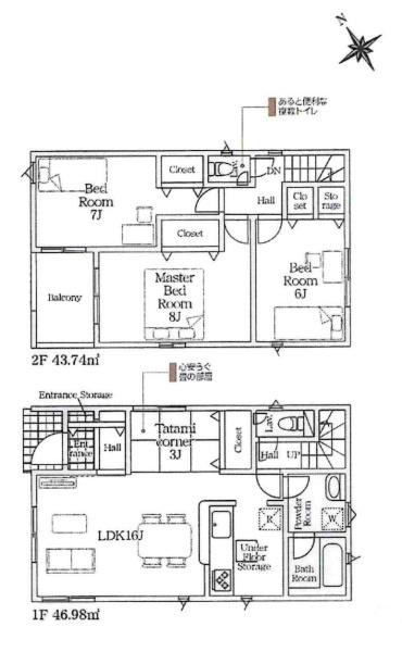 岡崎市矢作町第19　全3棟・3号棟