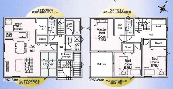 豊川市伊奈町第25　全1棟・1号棟