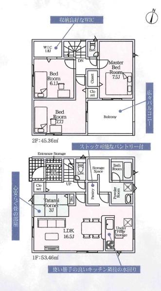 豊川市国府町第5　全4棟・2号棟