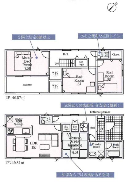 豊川市国府町第5　全4棟・3号棟