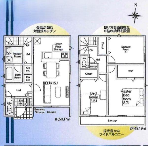 岡崎市上地町第8　全2棟・1号棟
