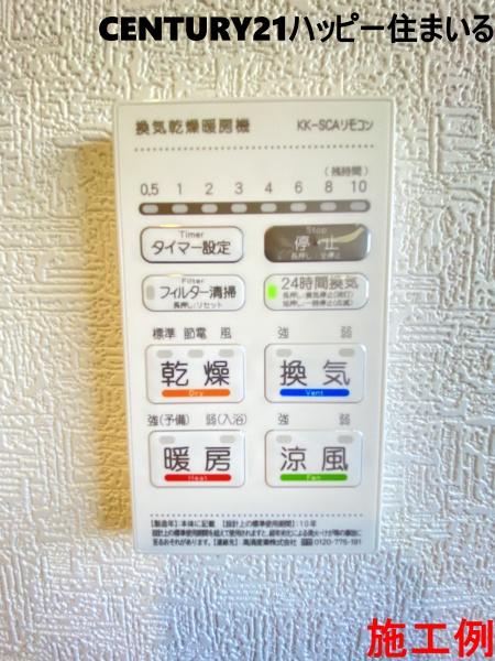 岡崎市上地町第8　全2棟・2号棟