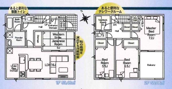 安城市榎前町第5　全2棟・1号棟