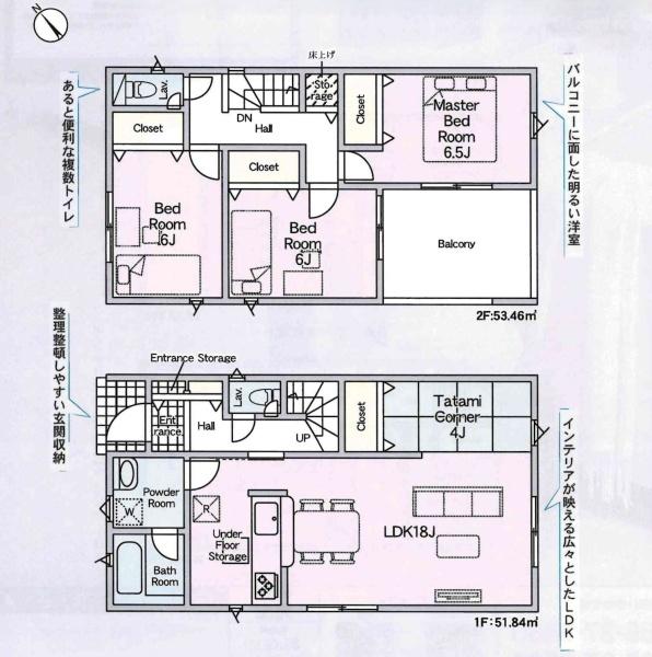 豊田市西中山町第10　全3棟・2号棟