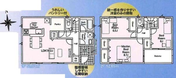 豊田市美里第8　全2棟・2号棟
