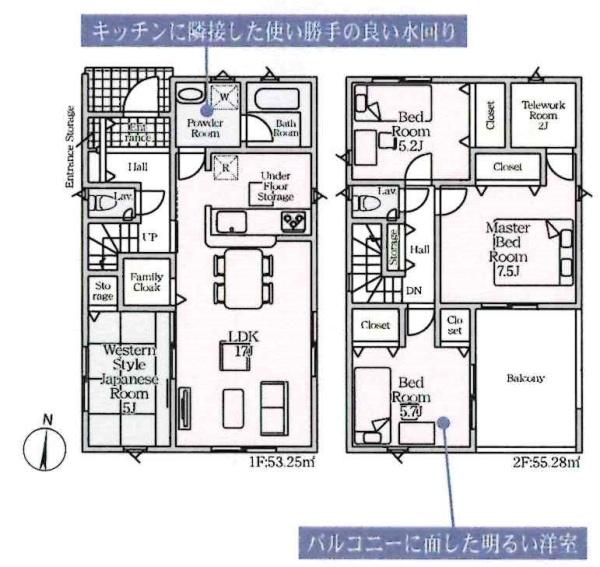 豊田市野見山町第6　全2棟・1号棟
