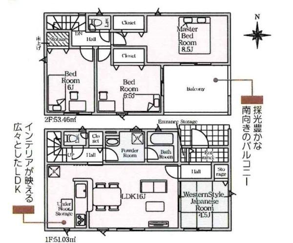 豊田市高上第2　全2棟・2号棟