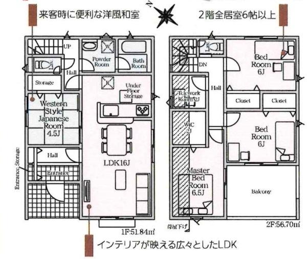豊田市保見ケ丘第11　全2棟・1号棟