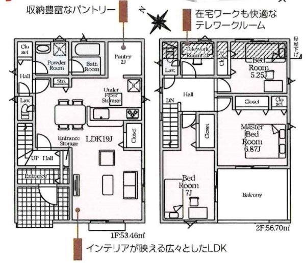 豊田市保見ケ丘第11　全2棟・2号棟