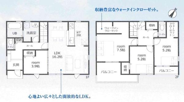 豊川市下長山町59期　全1棟・1号棟