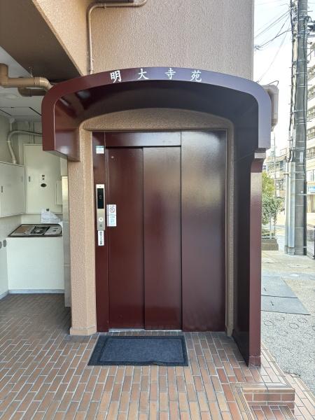 明大寺共同ビル明大寺苑