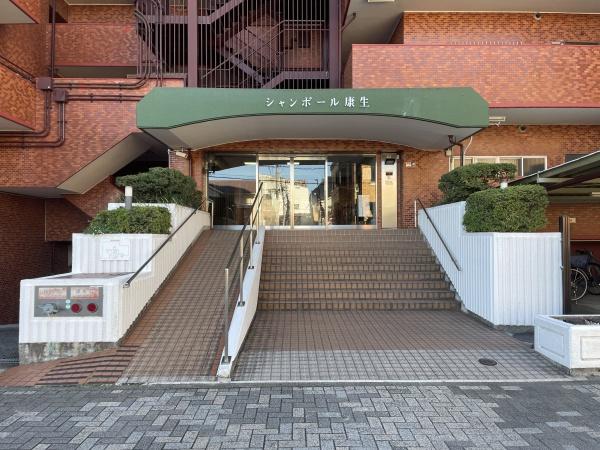シャンボール康生