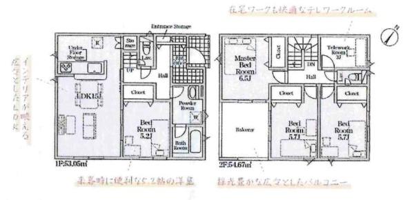 豊川市小田渕町第9　全6棟・3号棟