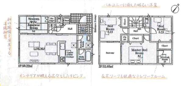 豊川市小田渕町第9　全6棟・6号棟