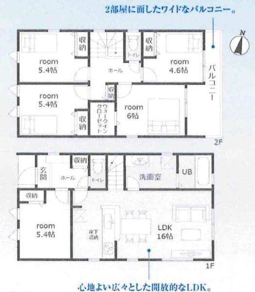 豊田第53野見山町　全2棟・2号棟