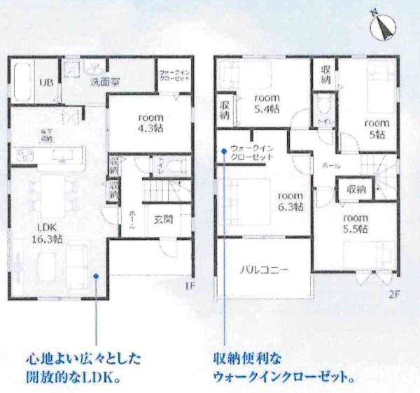 西尾第82米津町　全2棟・1号棟