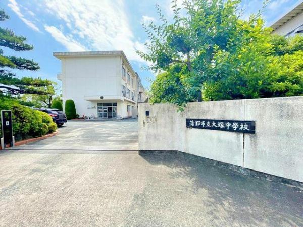 蒲郡市大塚町第13　全3棟・3号棟(蒲郡市立大塚中学校)