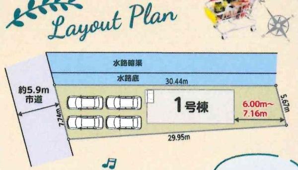 西尾市吉良町荻原01期　全1棟・1号棟