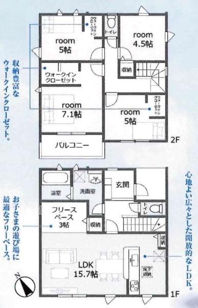 碧南市笹山町　全6棟・1号棟