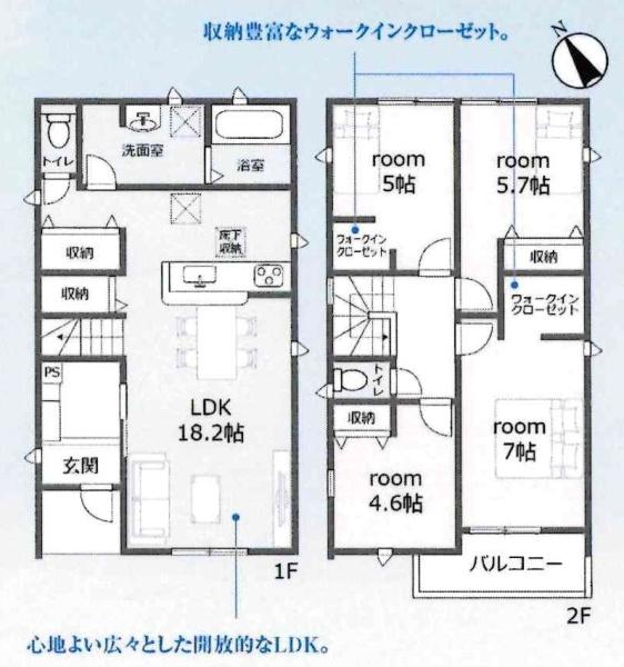 碧南市笹山町　全6棟・2号棟