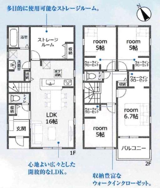 碧南市笹山町　全6棟・3号棟