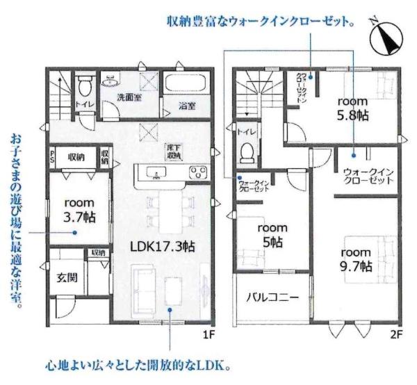 碧南市笹山町　全6棟・5号棟