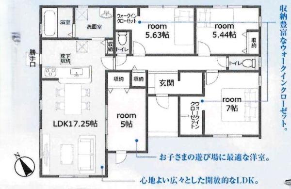 豊川伊奈町正庵第1期　全4棟・1号棟