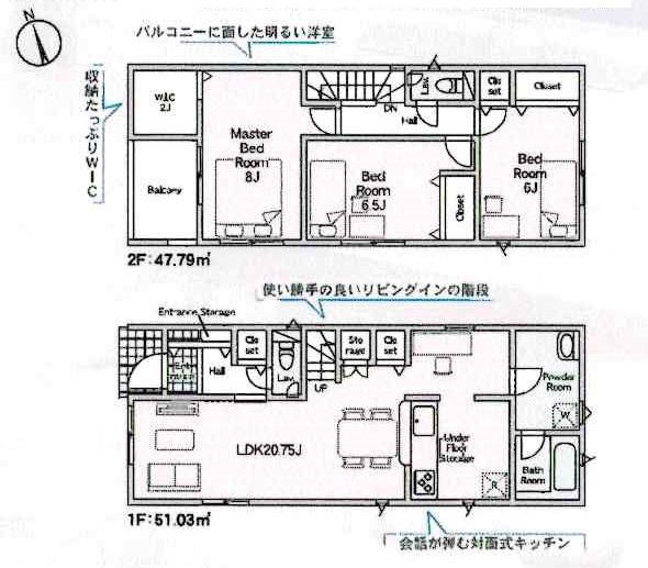 岡崎市上地第9　全7棟・3号棟