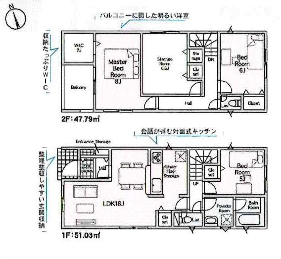 岡崎市上地第9　全7棟・4号棟