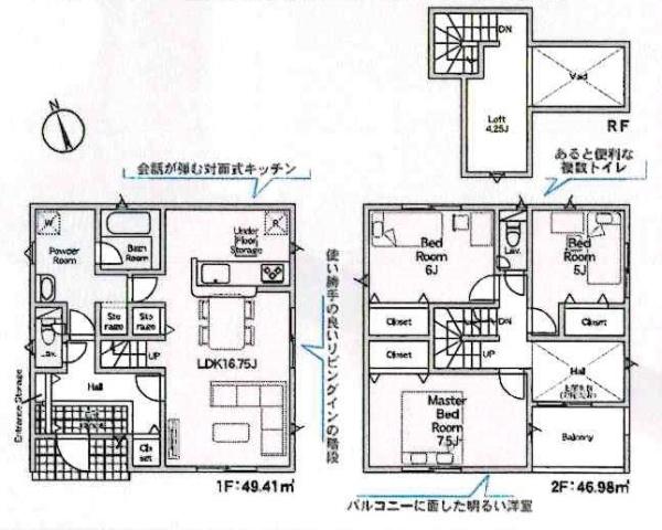 岡崎市上地第9　全7棟・6号棟