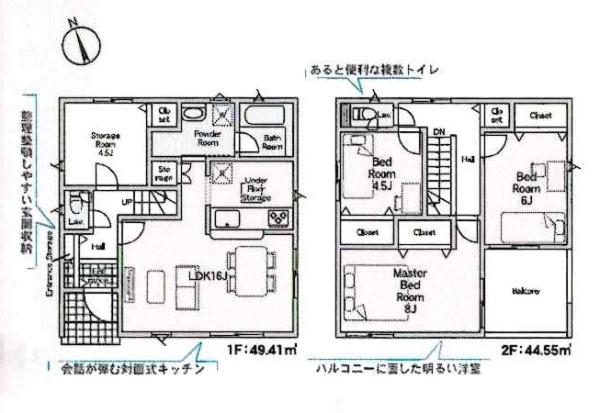 岡崎市上地第9　全7棟・7号棟