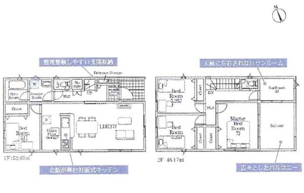 西尾市平口町第1　全5棟・2号棟