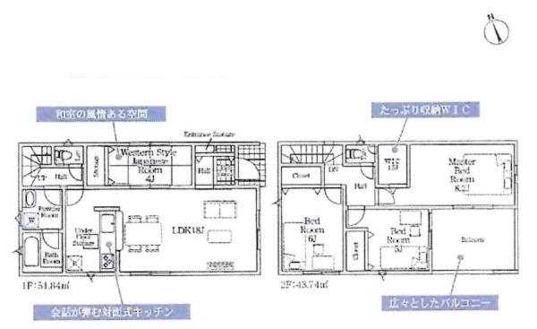 西尾市平口町第1　全5棟・3号棟