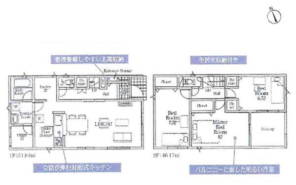 西尾市平口町第1　全5棟・4号棟