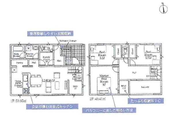 西尾市平口町第1　全5棟・5号棟