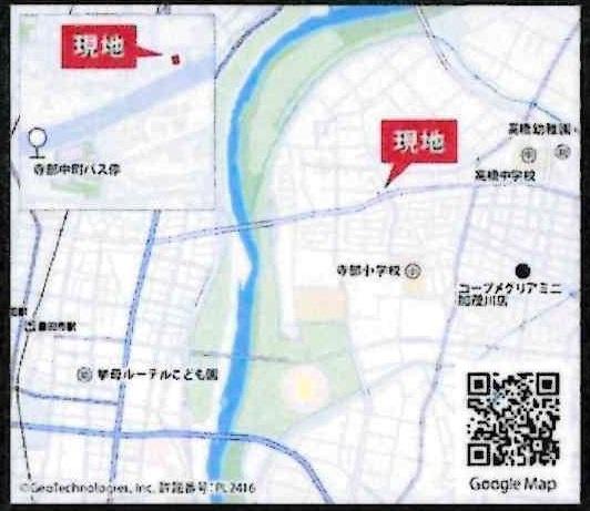 豊田市寺部町3丁目　全1棟・A号棟