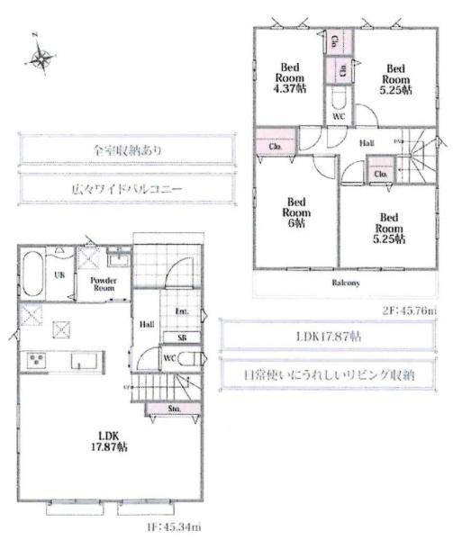 豊田市志賀町高洞　全2棟・A号棟
