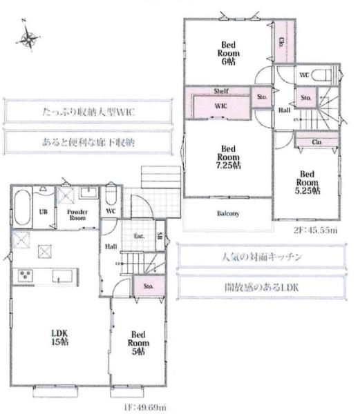 豊田市志賀町高洞　全2棟・B号棟